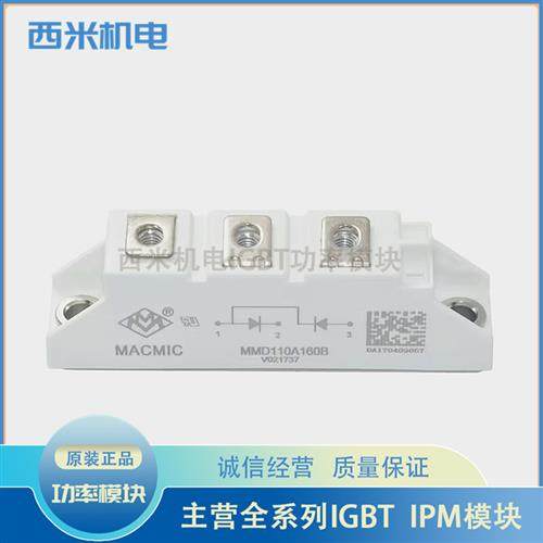 直拍MMD110A160B MMD130A160B MMD90A160B MSCD100-16 MCSD120-16