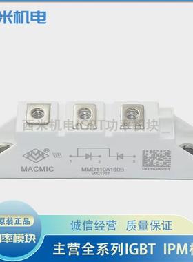 直拍MMD110A160B MMD130A160B MMD90A160B MSCD100-16 MCSD120-16