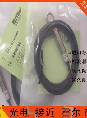 全新凯基特接近开关KJT-FJ12TF-NKIPM/PM KJT-FJ12TF-PK传感器