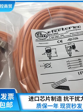 IFM易福门连接线缆EVT001 002 383 004 005 087 069 EVMEVS连接器