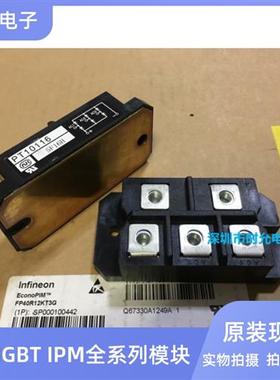 PT10116 PT76S16A PT10116 PT768T PT150S16A全新原装现货