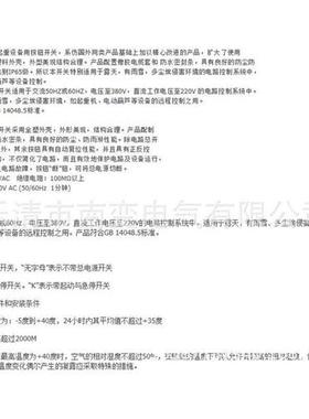 TNHA1-63ACOB-63A行车起重按钮行车控制开关起重按钮红色自持按