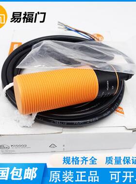 KI0203/KI0206/KB5002/KB5001/KB5003/KB5062接近开关IFM