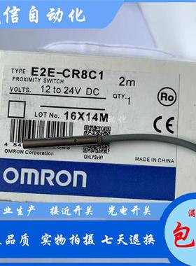 E2E-X1C1 E2E-CR8C1 E2E-C1C1 E2E-CR8B1-X1B1-CR6B1-CR6C1