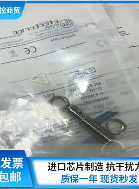 IFM德国易福门接近开关IFC204 IFC205 IFC206 IFC207感应式传感器