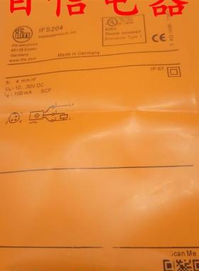 易福门接近开关IFT200 IFT201 IFT202 IFT203 IFT204 IFT205