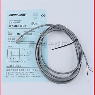 ND2 苏州科瑞接近BD2 M8S ND4 S4S3 BD2.5