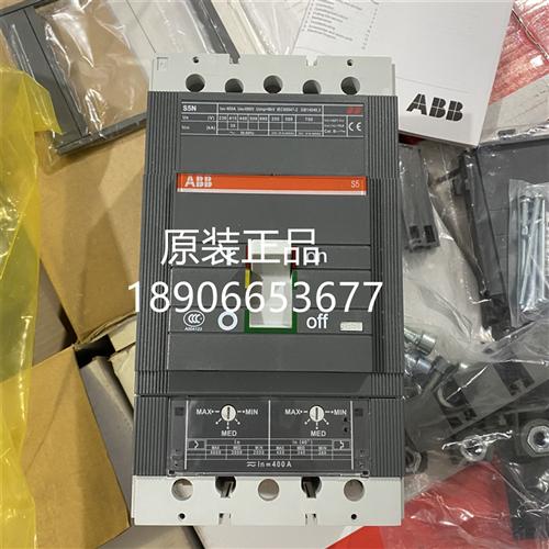 全新原装断路器S5N 3P 400A 正品S5N400