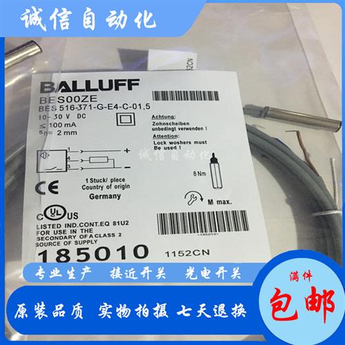 电容式BCS001L BCS G06T4E1-PSM15C-EP02接近开关传感器