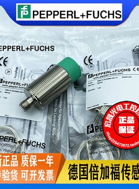 P+F接近开关NBN15-30GM60-A0-V1 直流4线NPN常开常闭电感式电感式