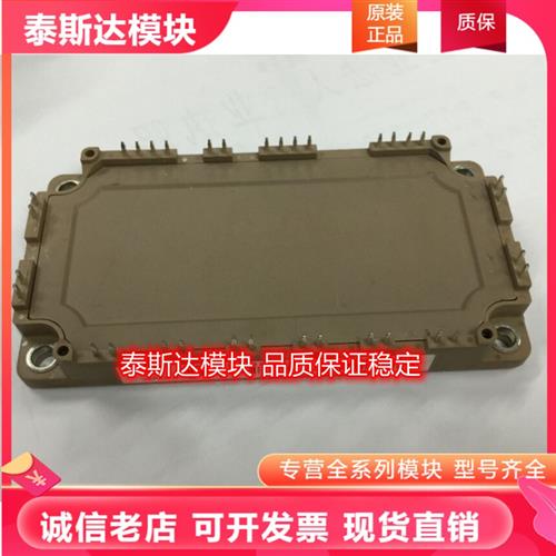 6MBI75UC-120-50 6MBI100UC-120-52 FS75R12KE3-B3  100R12KE3-B3