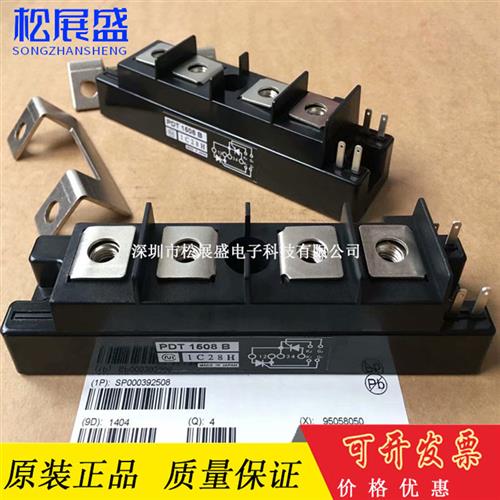 PDT15016 PDT15012 PDT1508 PDT1508A PDT20016 PDT1508B原装正品