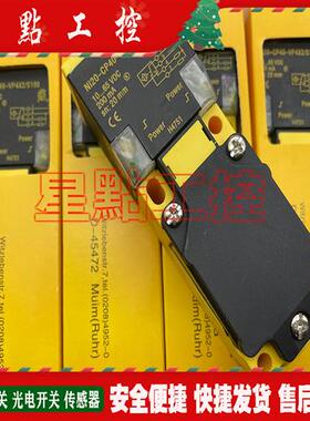 接近开关 NI20-CP40-VP4X2/S97  NI20-CP40-VN4X2/S97传感器 全新