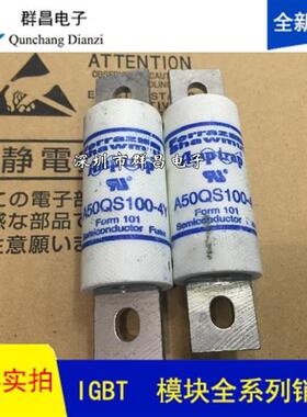 A50QS75-4Y A50QS100-4Y A50QS150-4Y A50QS200-4