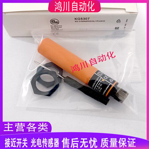 全新易福门电容式接近开关KG5037 KG-3150NAPKG/SL/1P/US/IO实物