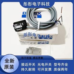 L30N 70N L40N 80P 80N L40P Z2D 全新光电开关ZD L30P