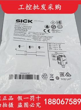 GTB6-N4211德国SICK西克全新原装GTB6-N4212光电开关1052443现货