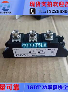 MCC21-14IO8B MCC21-16IO8B MCD44-14IO1B MDD26-16N1B