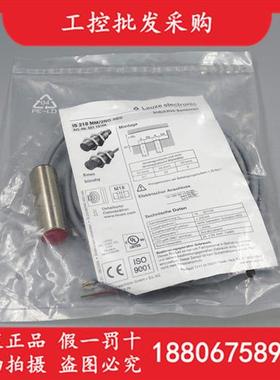 全新原装德国LEUZEIS 218MM/2NO-8E0接近开关50112104现货