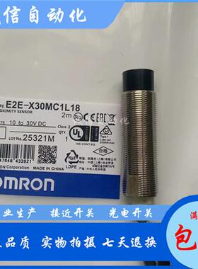 全新 E2E-X30MC1L18 E2E-X30MC2L18 -M1 -T -M1TJ E2E-X30MB1DL18