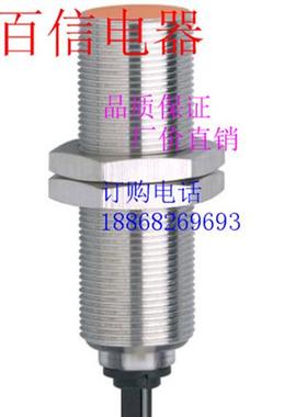 全新易福门传感器IF0299 IF5684 IF5514 IF5878 IF5850 IF5770