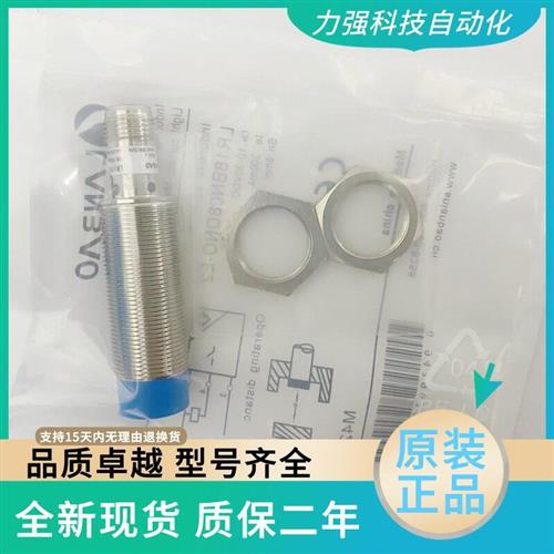 传感器现货LR18BF05DNO/DPO LR30BF10DNO BN08/BN15DNO NR-E2
