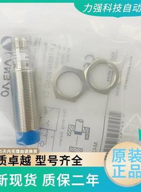 传感器现货LR18BF05DNO/DPO LR30BF10DNO BN08/BN15DNO NR-E2