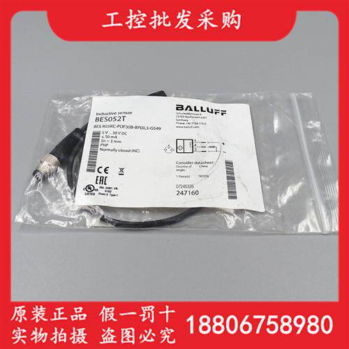 全新原装BES052T传感器BES R03KC-POF30B-BP00,3-GS49现货