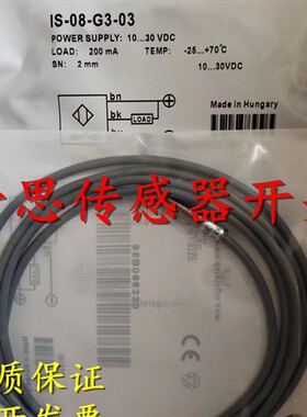 全新原装正品意大利帝思接近开关IS-12-P2-S2 IS-12-P3-S2传感器