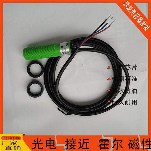 光洋开关APS-10 11-4N APS-15-15N/30-2N APS-31-7N APS-12A-4T
