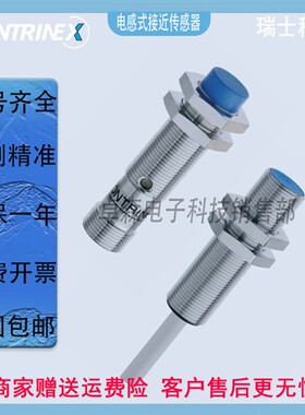 瑞士科瑞DW-AD-623-M12 M8  M18  M30/AS接近开关601/3 613传感器