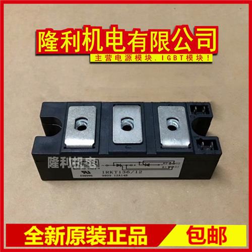 全新 IRKT142-16 IRKT142-14 IRKT162-12 IRKT162-20 -04 -08 -22