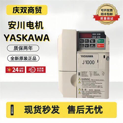 安川变频器J1000 CIMR-JBBA0001/0002/0003/0006/0010BBA单相220V