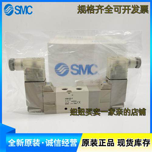 原装电磁阀VF5320K-3DZ1-02 VF3230-3D1-02 VF3330K-5DZ1-01