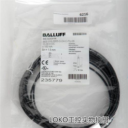 BES 516-3005-G-E4-C-S26-00,3 BES00H5正品接近开关