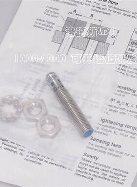 德森克传感器DCC 08 M 1.5 PSK-TSL  40  NSK-TSL 32   POK  NOK