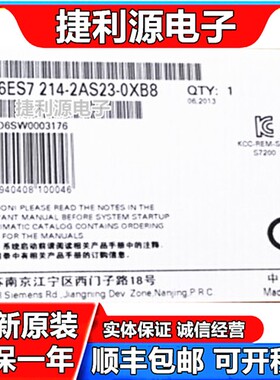 全新正品S7-200CN PLC CPU224XPsi 6ES7 214-2AS23-0XB8