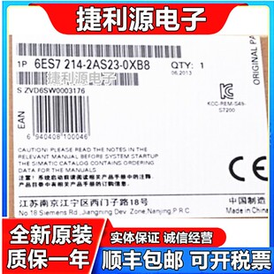 全新正品S7-200CN PLC CPU224XPsi 6ES7 214-2AS23-0XB8