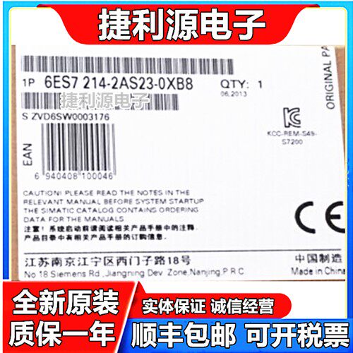 全新正品S7-200CN PLC CPU224XPsi 6ES7 214-2AS23-0XB8
