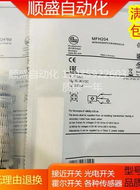 全新德国易福MFH204门用于液压缸的磁性耐压开关 质保2年实物图