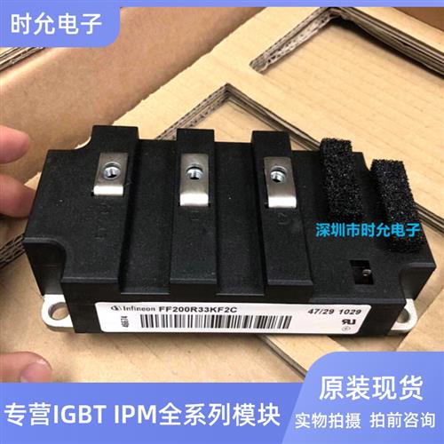 FF400R33KF2C FF200R33KF2C FZ800R33KF2C FZ1200R33KF2C