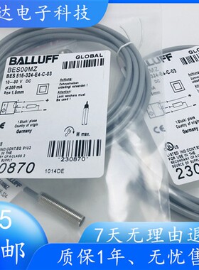 全新BALLUFF原装巴鲁夫现货BES00MZ传感器BES 516-324-E4-C-03