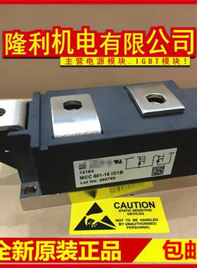 全新MCC550-18NO1 MCC550-16NO1 MCC550-14NO1 MCD550-12N01 20N1