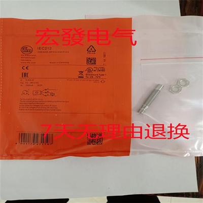 全金属传感器IEC212 IEC201 IEC211 IEC200 IEC202IEC203