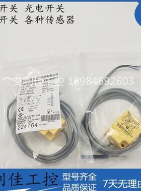 现货传感器接近开关 XLA40-Z20PIUX-PB XLA40-Z20PIUX-2.5PM
