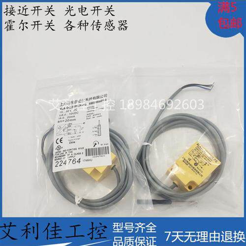 现货传感器接近开关 XLA40-Z20PIUX-PB XLA40-Z20PIUX-2.5PM