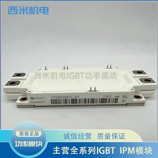 FF600R12ME4C_B11 IFF600B12ME4S8P_B11 FF450R17ME4 FF300R17ME4