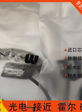 全新森觉SF4Z-DGR250N/DGR250P/T10N/T10P/D480N-R光电开关传感器