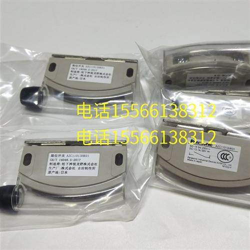 日本AZC11013HK01 AZC11013HKO1锁磁性开关 TB38809NC7S