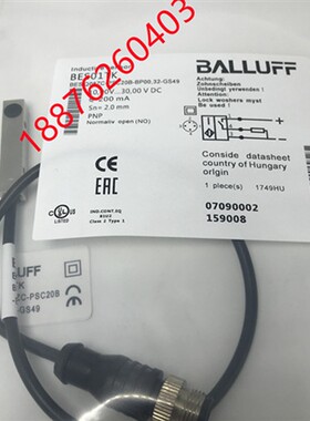 全新巴鲁夫接近开关 BES01TK BES Q08ZC-PSC20B-BP00,32-GS49质保